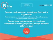 Tablet Screenshot of nline.ru
